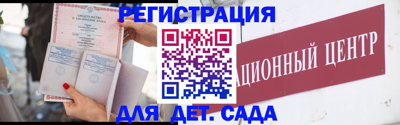 прописка законно в Будённовске