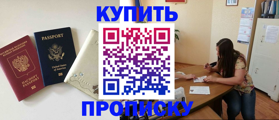 форма 3 в Будённовске